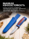 Нож Morakniv Basic 546 (S), нержавеющая сталь, Dala Red/Blue (14502)