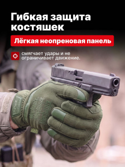Перчатки Mechanix FASTFIT, цвет Olive, размер XL, для СВО