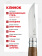 Нож Opinel №08 клинок 8,5см, нержавеющая сталь, рукоять ореховая (002022)