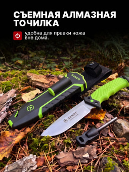 Нож Ganzo с паракордом G8012V2-LG зеленый