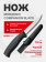 Нож Morakniv Companion Black, нержавеющая сталь (12141) Нож Morakniv Companion Black, нержавеющая сталь (12141)