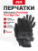 Перчатки Mechanix Precision Pro High Dex, цвет Black, размер S, для СВО Перчатки Mechanix Precision Pro High Dex, цвет Black, размер S, для СВО