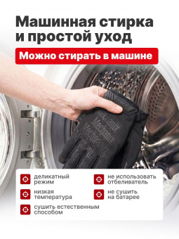 Перчатки Mechanix ColdWork Original, цвет Black, размер S, для СВО