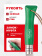 Нож Opinel №07 TREKKING клинок 8см, нержавеющая сталь, кожаный темляк, зеленый (002210)
