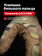Перчатки Mechanix THE ORIGINAL, цвет Multicam, размер S, для СВО Перчатки Mechanix THE ORIGINAL, цвет Multicam, размер S, для СВО