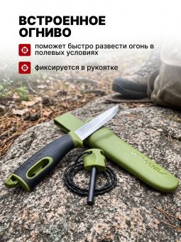 Нож Morakniv Companion Spark Green, нержавеющая сталь (13570)