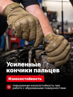 Перчатки Mechanix M-Pact 3, цвет Coyote, размер XL, для СВО