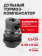 Дульный тормоз Silencerco ASR 0.30(9 ММ) AC2628 на резьбу 1/2*28 Дульный тормоз Silencerco ASR 0.30(9 ММ) AC2628 на резьбу 1/2*28