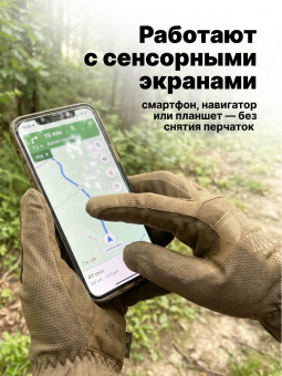 Перчатки Mechanix FASTFIT, цвет Coyote, размер L, для СВО
