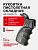 Рукоятка Fab Defense AGF-43S b пистолетная складная для AR-10/AR-15, Черный
