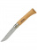 Нож Opinel Tradition №10 клинок 10см, нержавеющая сталь, рукоять бук (123100)