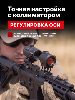 Магнифер Vector Optics Maverick 5x26 (SCMF-15)
