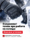 Перчатки Mechanix ColdWork FastFit, цвет Grey/Black, размер XL, утеплённые, для СВО Перчатки Mechanix ColdWork FastFit, цвет Grey/Black, размер XL, утеплённые, для СВО
