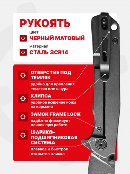 Нож складной Ruike Limited Edition P801-SB, черный