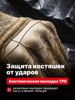Перчатки Mechanix M-Pact 3, цвет Coyote, размер S, для СВО