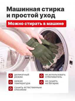 Перчатки Mechanix FASTFIT, цвет Olive, размер XL, для СВО