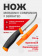 Нож Morakniv Companion F Serrated серрейторная заточка, нержавеющая сталь (11829) Нож Morakniv Companion F Serrated серрейторная заточка, нержавеющая сталь (11829)
