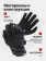 Перчатки Mechanix Specialty 0.5mm High Dexterity, цвет Black, размер M, для СВО Перчатки Mechanix Specialty 0.5mm High Dexterity, цвет Black, размер M, для СВО