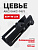 Цевье 120 мм ХОРТ M-LOK для АКСУ(АКС-74У), ARMACON