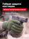Перчатки Mechanix FASTFIT, цвет Olive, размер L, для СВО Перчатки Mechanix FASTFIT, цвет Olive, размер L, для СВО