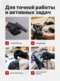 Перчатки Mechanix Specialty 0.5mm High Dexterity, цвет Black, размер XL, для СВО