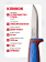 Нож Morakniv Basic 511 (C), углеродистая сталь, Blue/Dala Red (14501) Нож Morakniv Basic 511 (C), углеродистая сталь, Blue/Dala Red (14501)