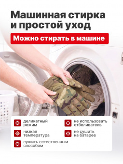 Перчатки Mechanix FASTFIT, цвет Multicam, размер XL, для СВО