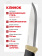 Нож Morakniv Companion Desert, нержавеющая сталь (13166) Нож Morakniv Companion Desert, нержавеющая сталь (13166)