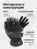 Перчатки Mechanix FASTFIT, цвет Black, размер S, для СВО Перчатки Mechanix FASTFIT, цвет Black, размер S, для СВО