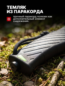 Нож Ganzo с паракордом G8012V2-BK черный