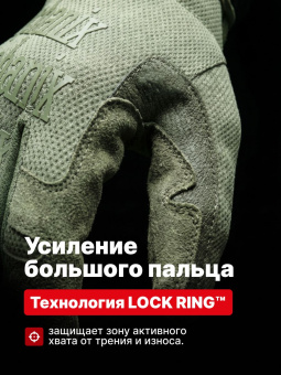 Перчатки Mechanix THE ORIGINAL, цвет Olive Drab, размер M, для СВО
