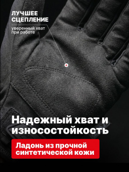 Перчатки Mechanix ColdWork Original, цвет Black, размер XL, для СВО