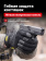 Перчатки Mechanix WORK FASTFIT, цвет Black, размер S Перчатки Mechanix WORK FASTFIT, цвет Black, размер S