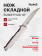 Нож складной Ruike P108-SF, cеребряно-синий Нож складной Ruike P108-SF, cеребряно-синий
