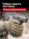 Перчатки Mechanix FASTFIT, цвет Coyote, размер L, для СВО