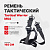 Ремень MS4- с двумя быстросъёмными антабками Tactical Warrior тактический, Черный