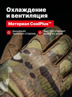 Перчатки Mechanix THE ORIGINAL, цвет Multicam, размер S, для СВО