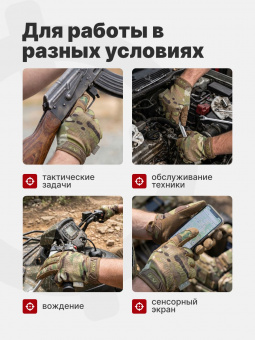 Перчатки Mechanix THE ORIGINAL, цвет Multicam, размер S, для СВО