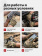 Перчатки Mechanix THE ORIGINAL, цвет Multicam, размер S, для СВО Перчатки Mechanix THE ORIGINAL, цвет Multicam, размер S, для СВО
