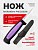Нож Morakniv Precision, нержавеющая сталь (12247)