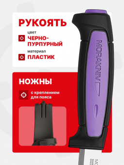 Нож Morakniv Precision, нержавеющая сталь (12247)