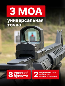 Прицел коллиматорный Vector Optics Frenzy-S 1x17x24 MIC основание MAG (SCRD-43)