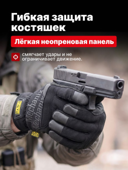 Перчатки Mechanix WORK FASTFIT, цвет Black, размер XL