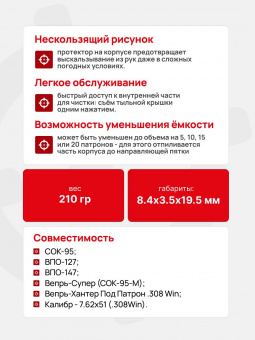 Магазин PUFGUN для Вепрь-308 на 25 патронов 7,62х51, Песочный (VP308 25-25/Tn)