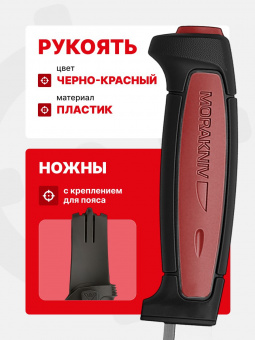 Нож Morakniv Pro C, углеродистая сталь (12243)