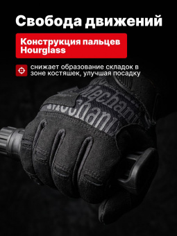 Перчатки Mechanix Precision Pro High Dex, цвет Black, размер XL, для СВО