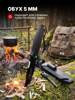 Нож Ganzo с паракордом G8012V2-BK черный