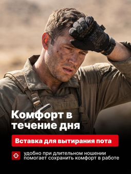 Перчатки Mechanix Precision Pro High Dex, цвет Black, размер XL, для СВО