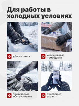 Перчатки Mechanix ColdWork M-Pact, цвет Grey/Black, размер S, для СВО