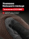Перчатки Mechanix THE ORIGINAL, цвет Brown, размер XL, для СВО Перчатки Mechanix THE ORIGINAL, цвет Brown, размер XL, для СВО